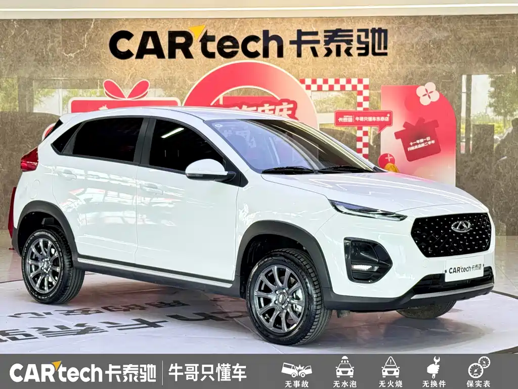 Chery Tiggo 3x — миниатюра 3