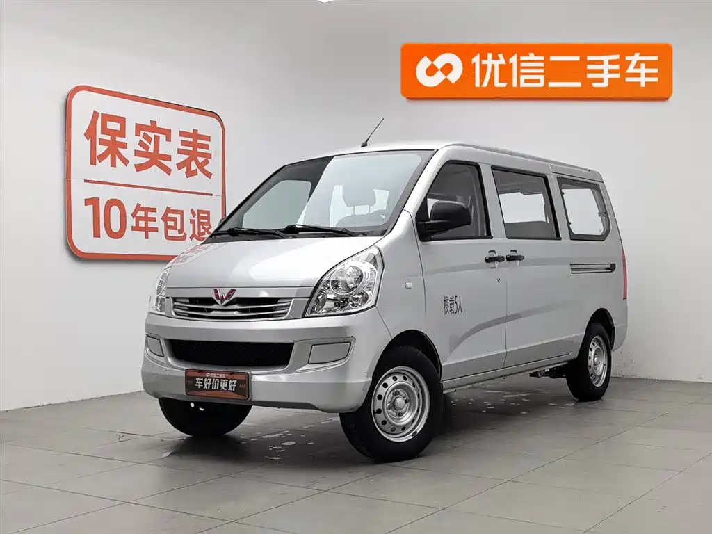 Wuling Rongguang S 2024