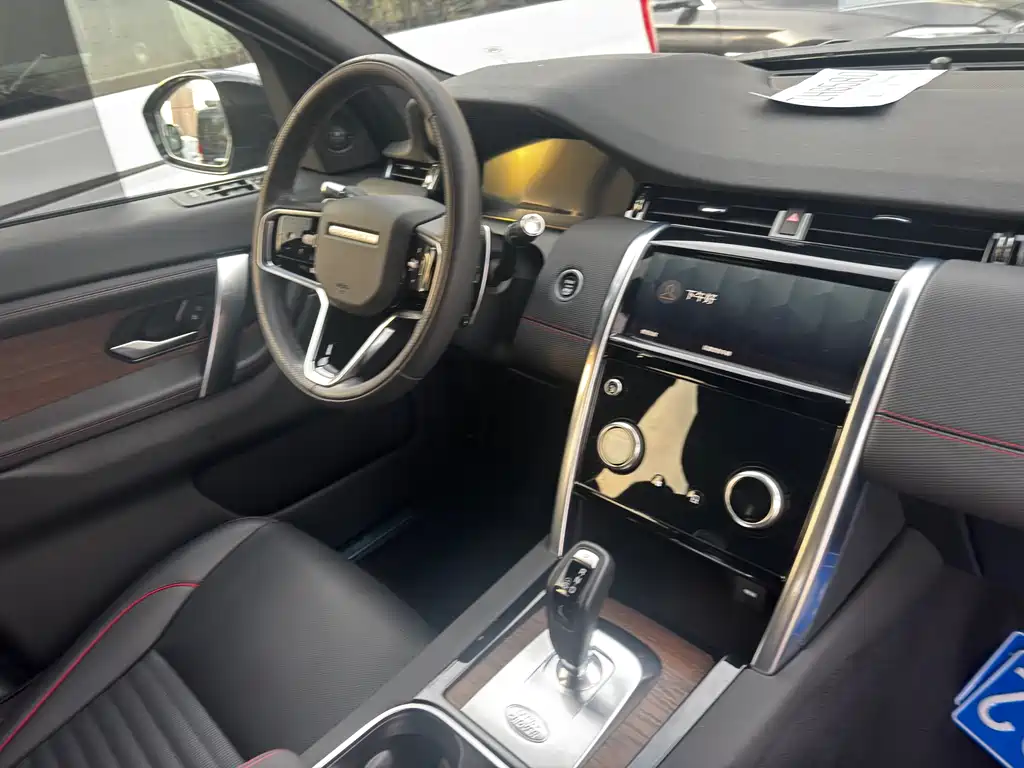 LAND ROVER DISCOVER SPORTS