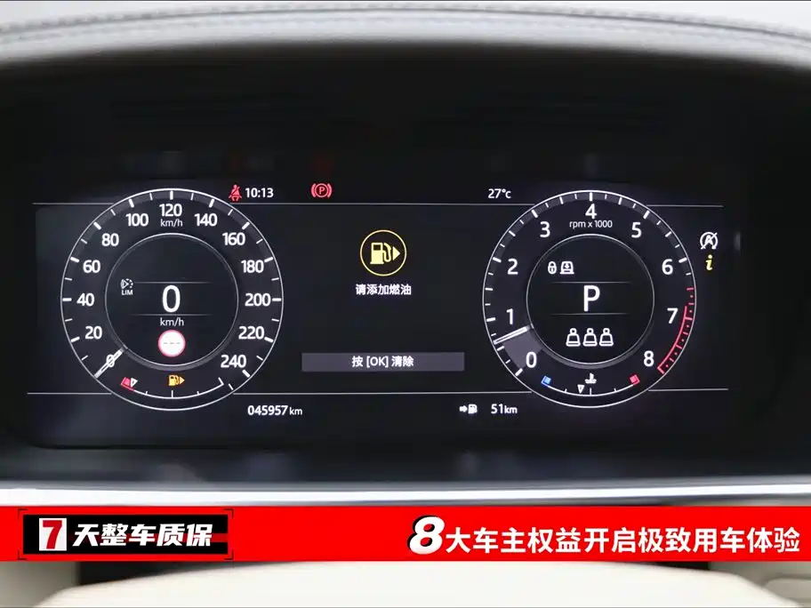 Land Rover Range Rover 2021 3.0 L6