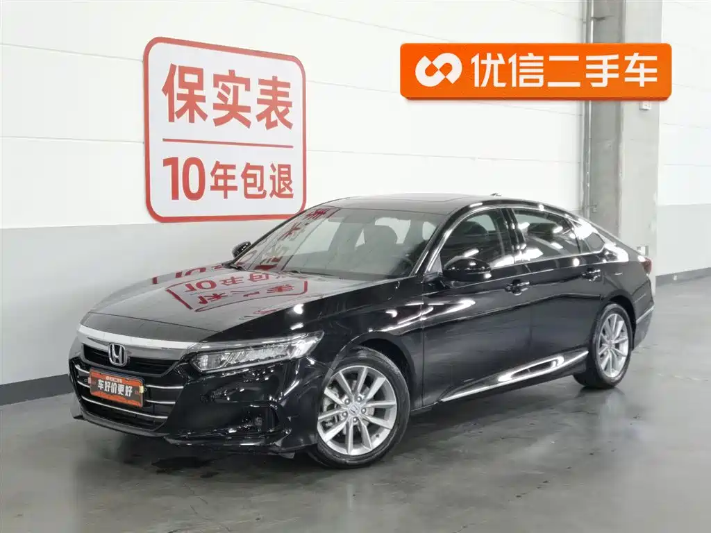Honda Accord 2023