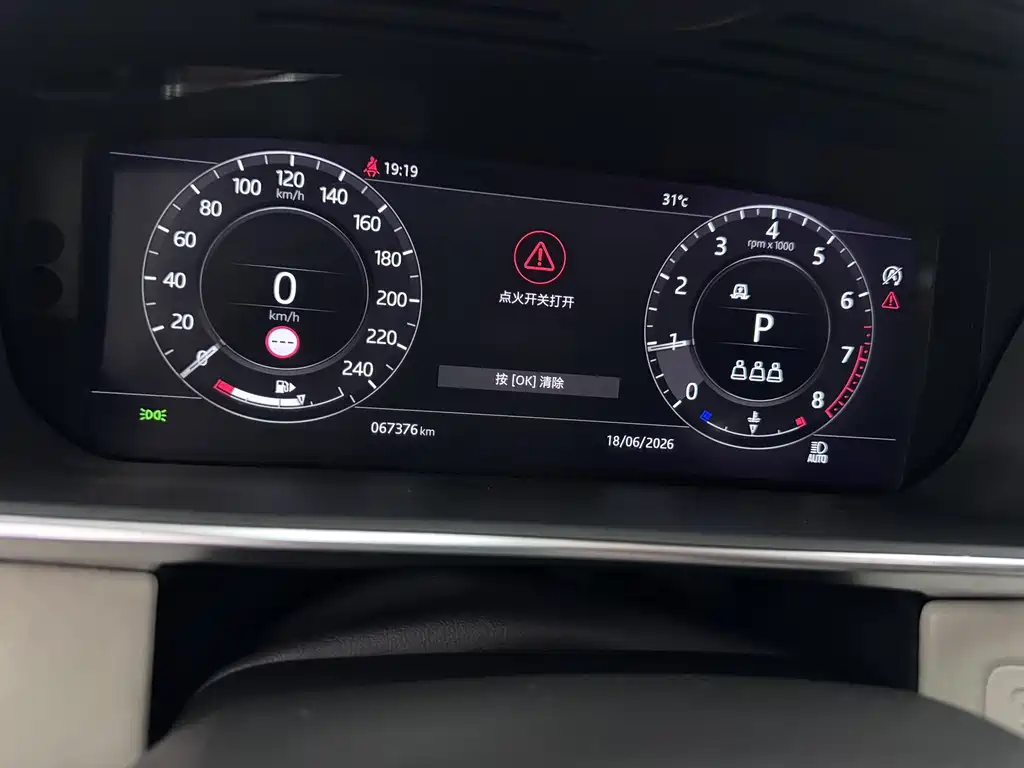Land Rover Range Rover 2020 3.0 L6 Long Wheelbase