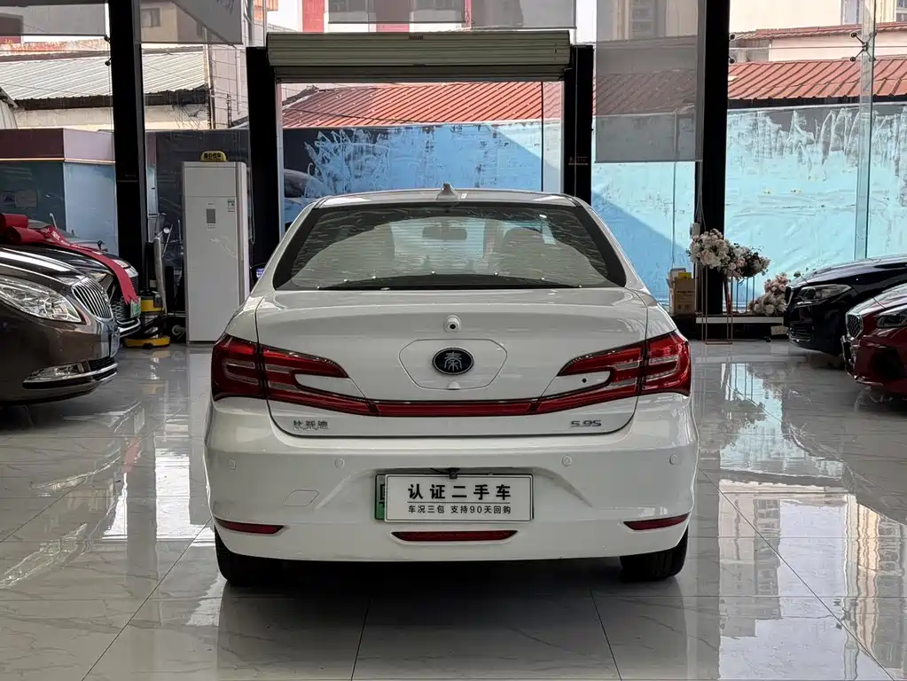 BYD QINXIN ENERGY