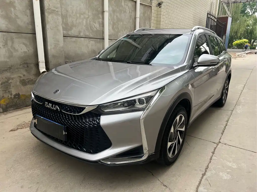 Aeolus GS 2020