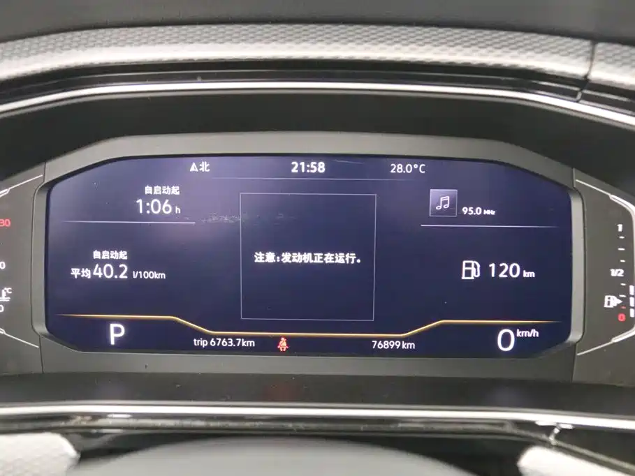 Volkswagen Tacqua 200TSI DSG Joy Connected Edition, фото 7