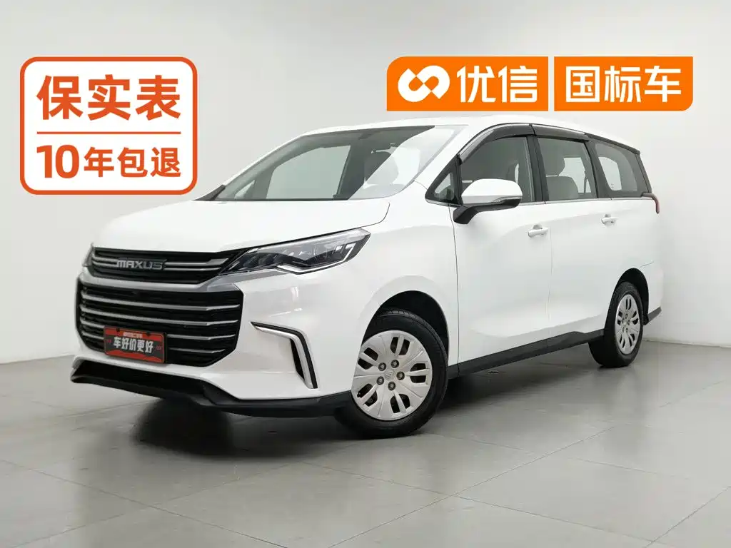 Maxus G50