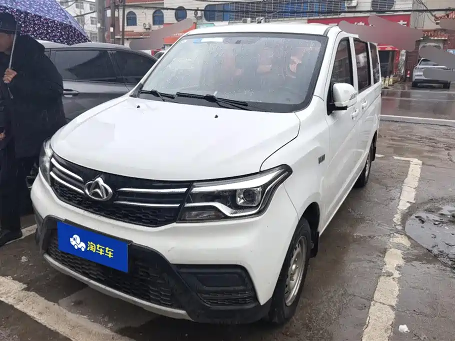 CHANGAN UNO S
