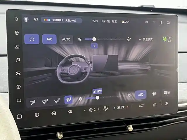 Baojun Yunduo — миниатюра 12