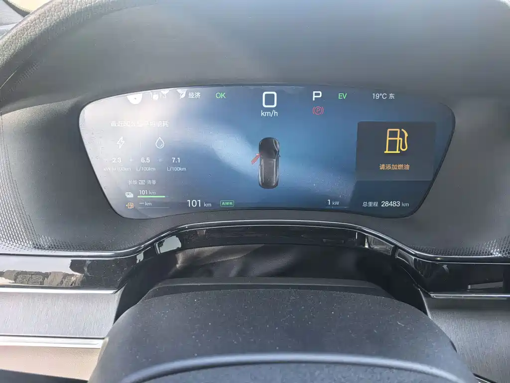 BYD Tang New Energy — миниатюра 4
