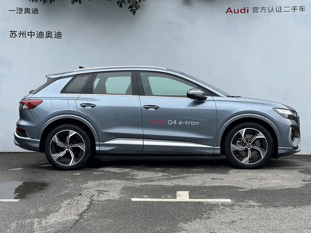 AUDI Q4 E TRON