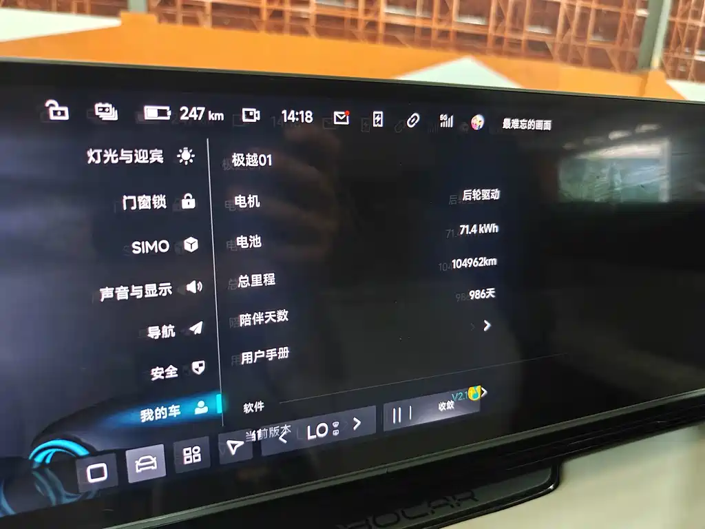 Jiyue Ji Yue 01 — миниатюра 4