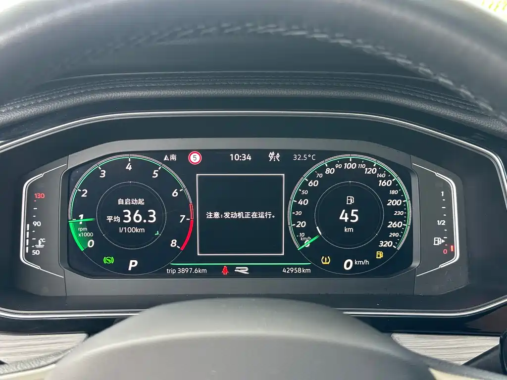 Volkswagen Sagitar 2023 300TSI DSG