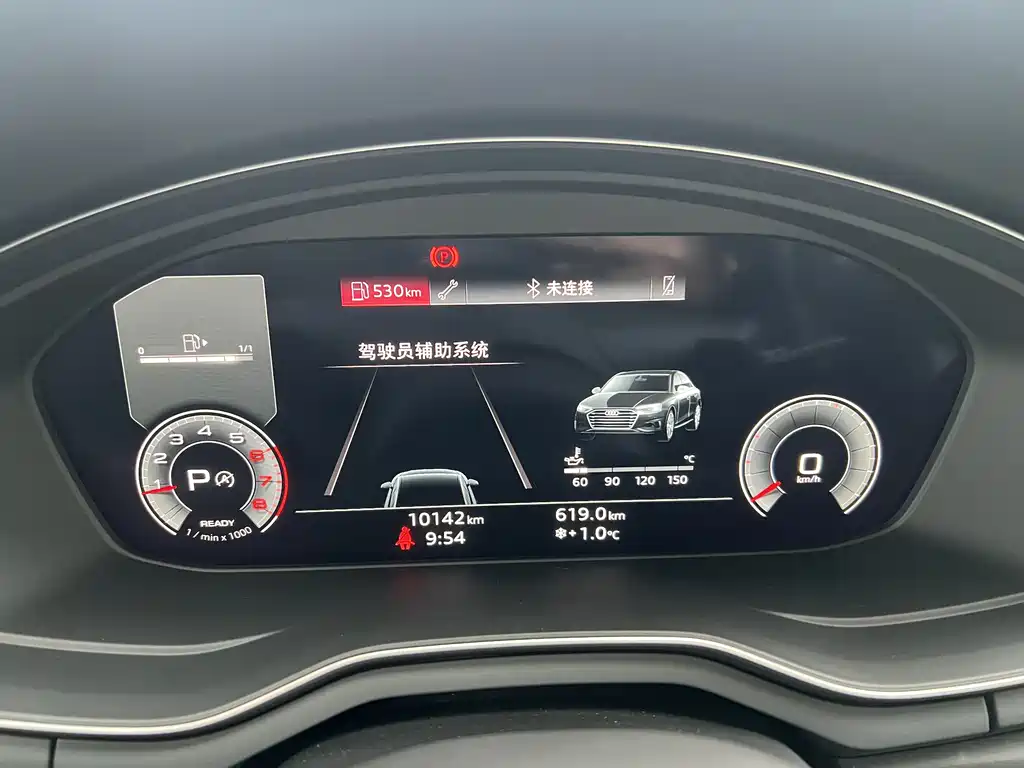Audi A4L 2024 40 TFSI Luxury