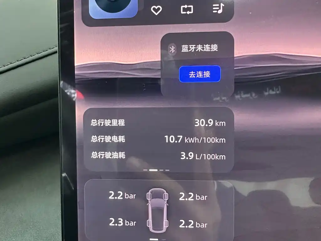 Changan Q07 2025 215