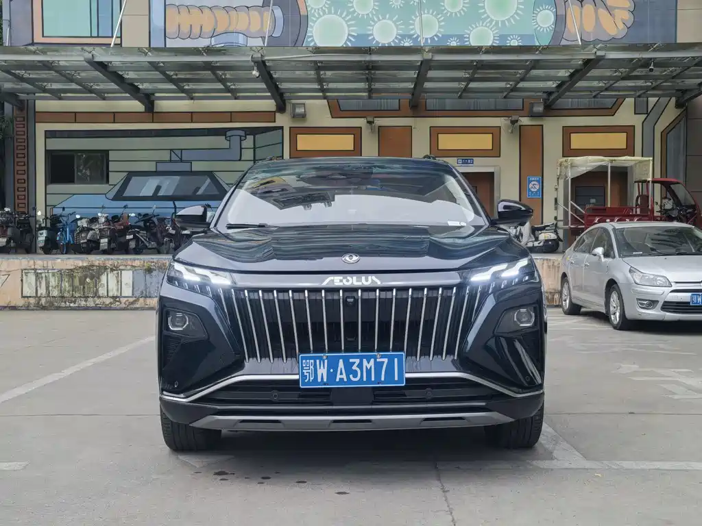 Aeolus Haoyue — миниатюра 2