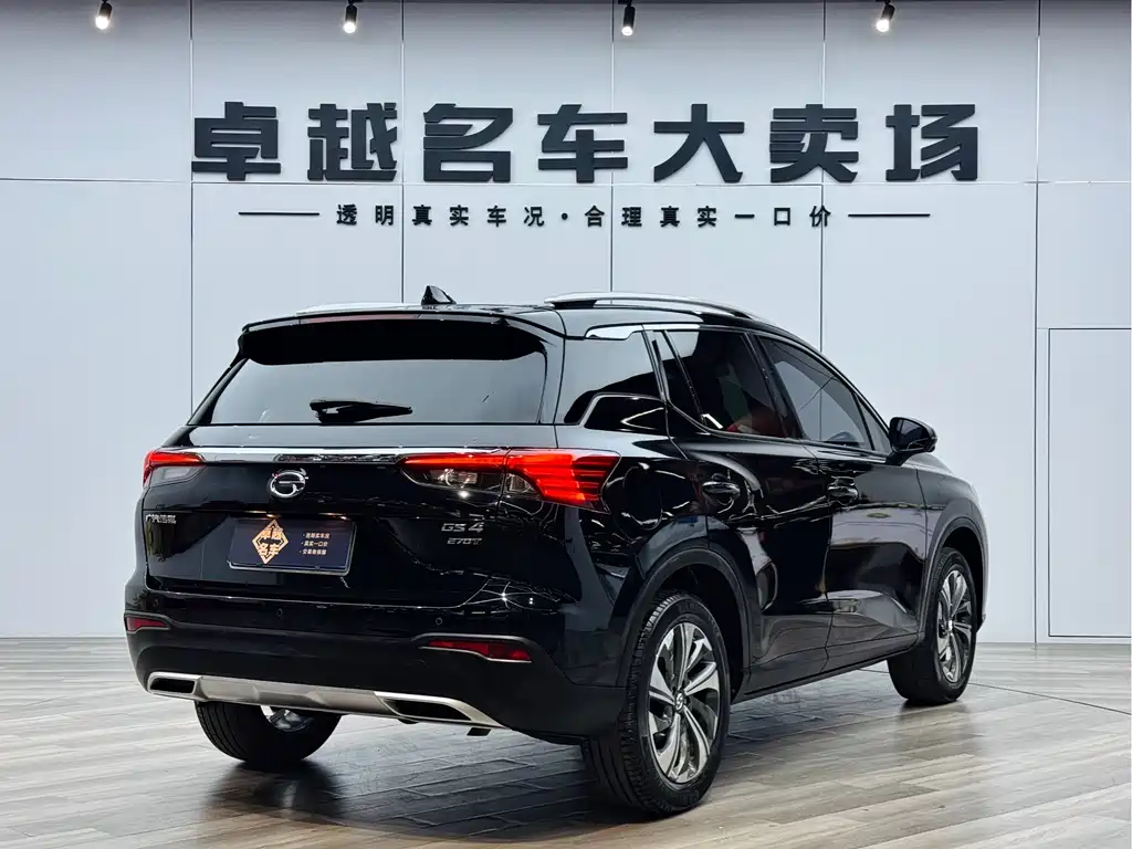 GAC GS4 2021 270T AT