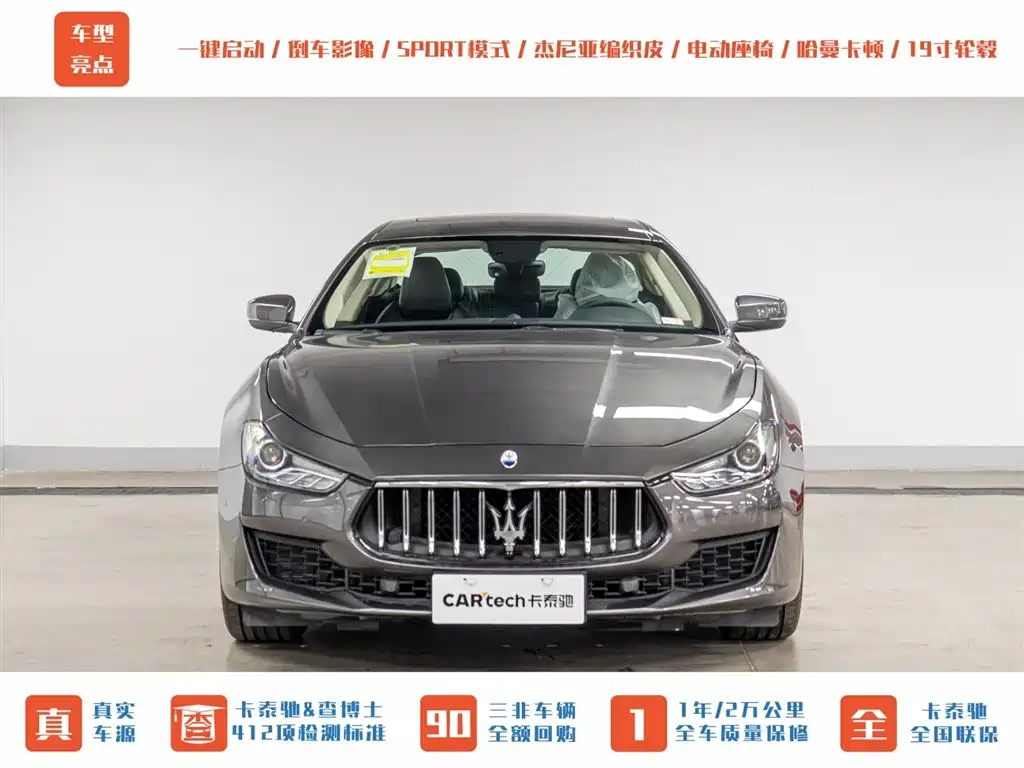 Maserati Ghibli - фото 2