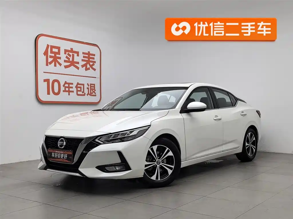 Nissan Sylphy 2021