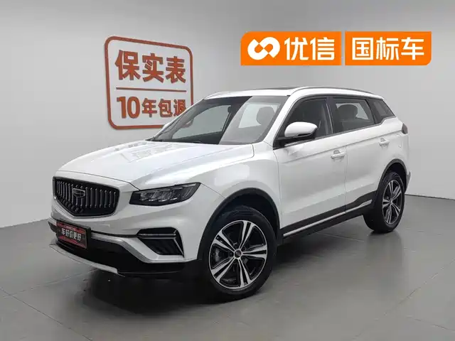 2022 Geely Boyue