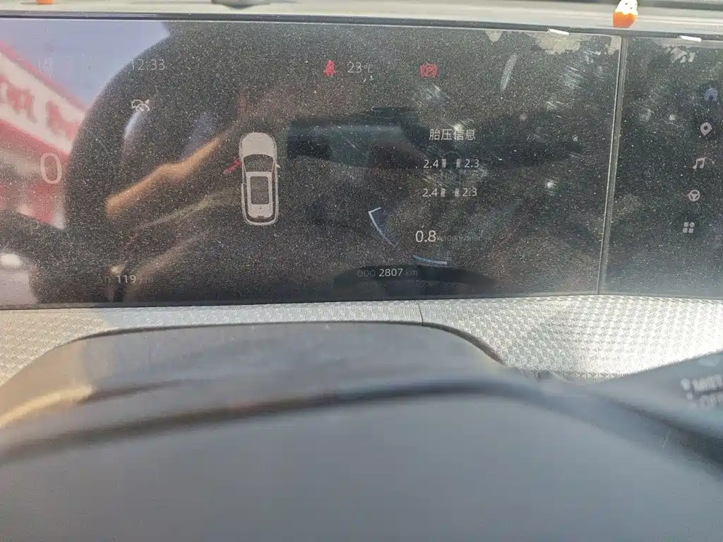 Changan CS75 PLUS — миниатюра 13