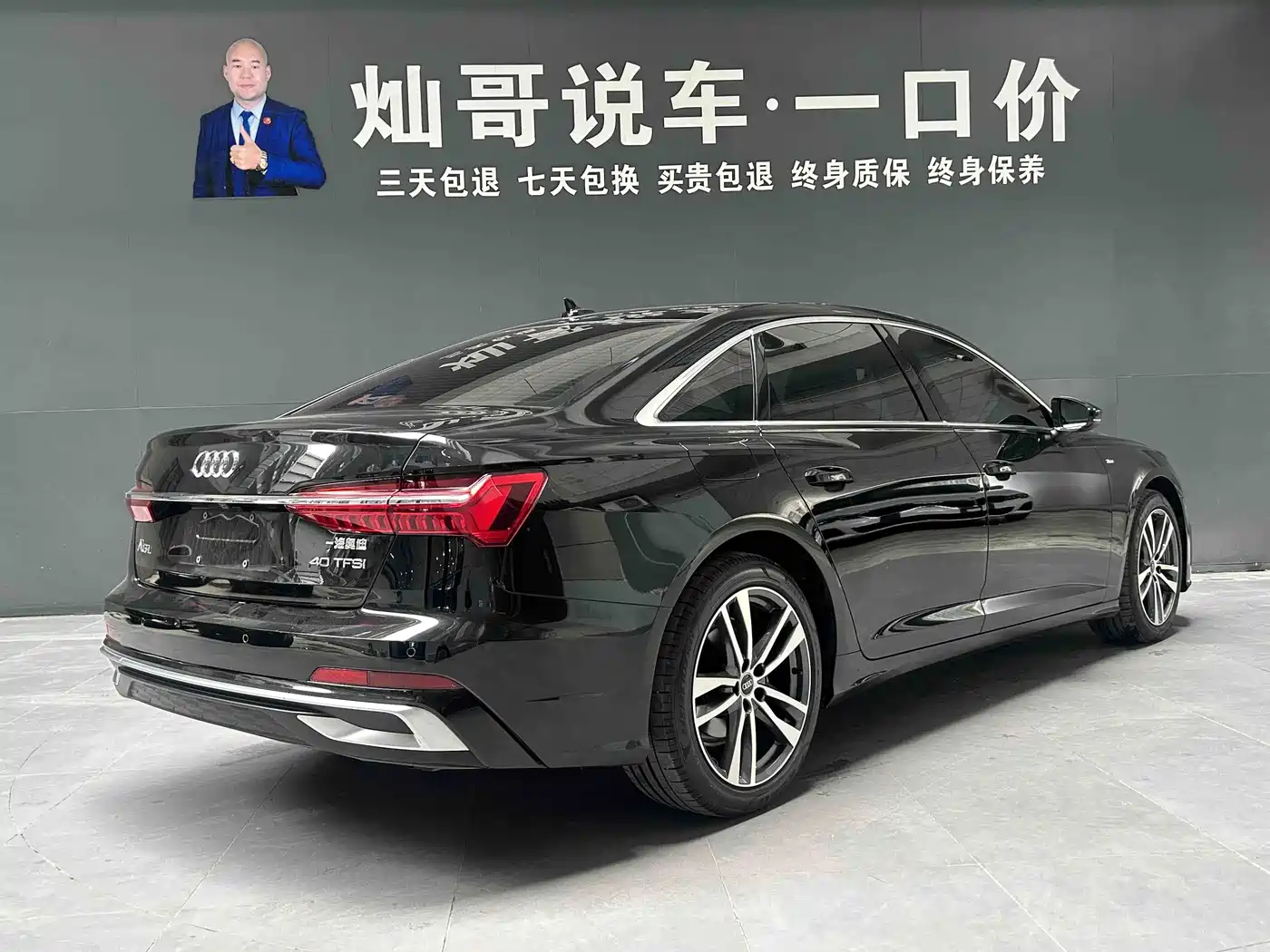 Audi A6L