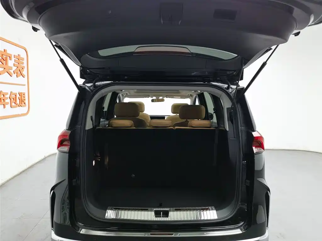 SAIC MAXUS CHASE G50 PLUG IN HYBRID