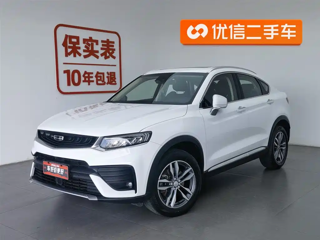 Geely Xingyue 2020