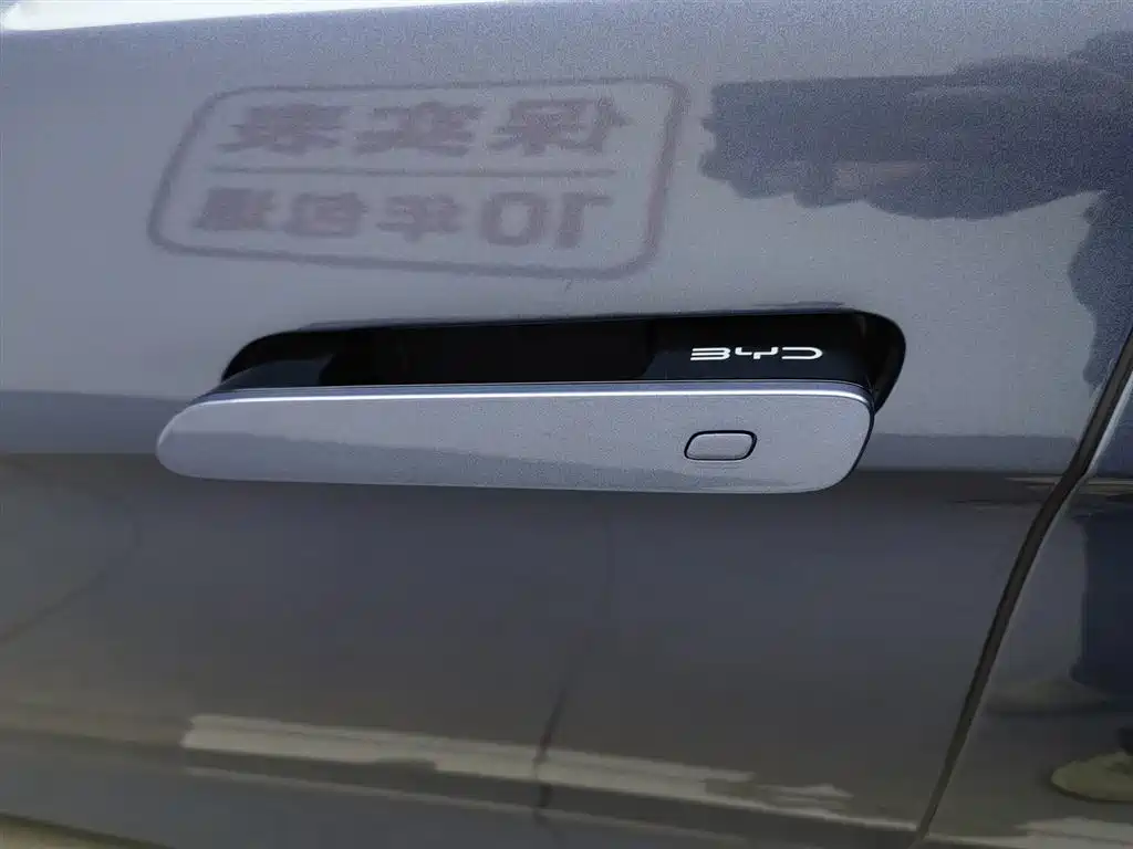BYD SEAL