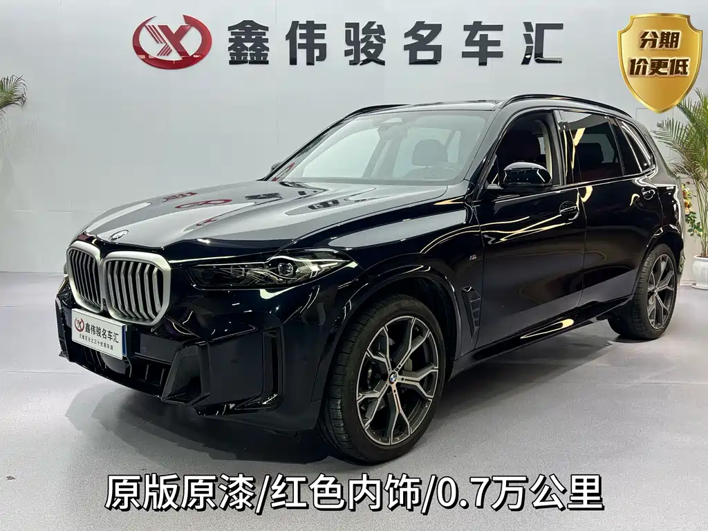 BMW X5 2025 xDrive 30Li Premium M Sport