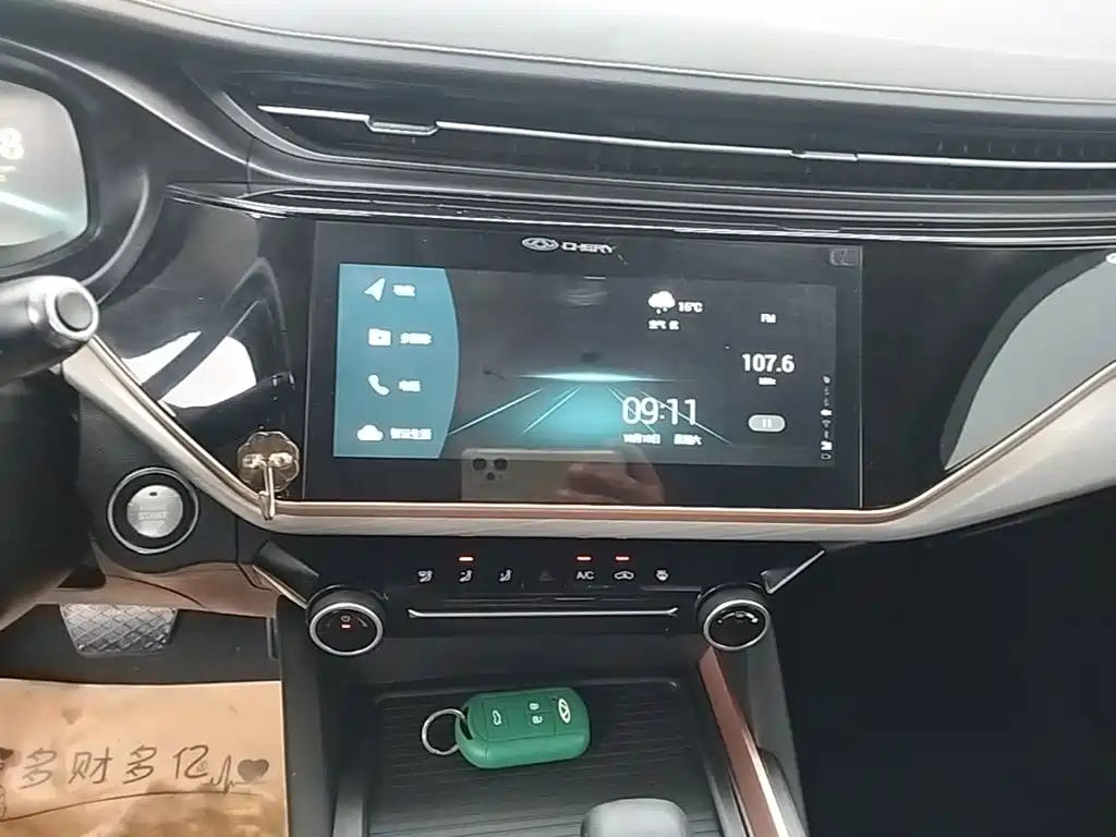 Chery Arrizo 5 PLUS — миниатюра 13