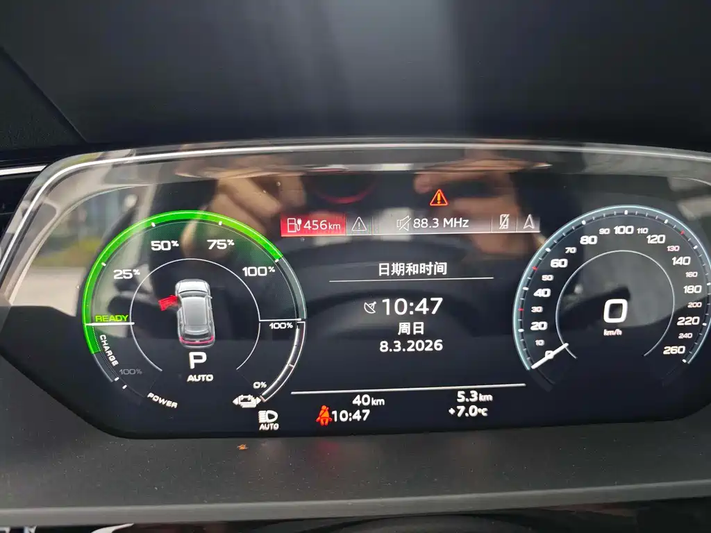 Audi e-tron 2021 50 quattro