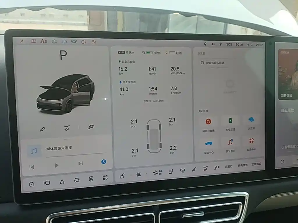 Li Auto Li L8 — миниатюра 12
