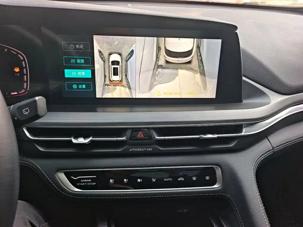 Changan CS75 PLUS — миниатюра 13