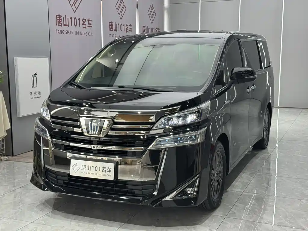 Toyota Vellfire 2022