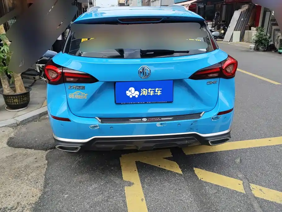 MG MG ONE — миниатюра 4