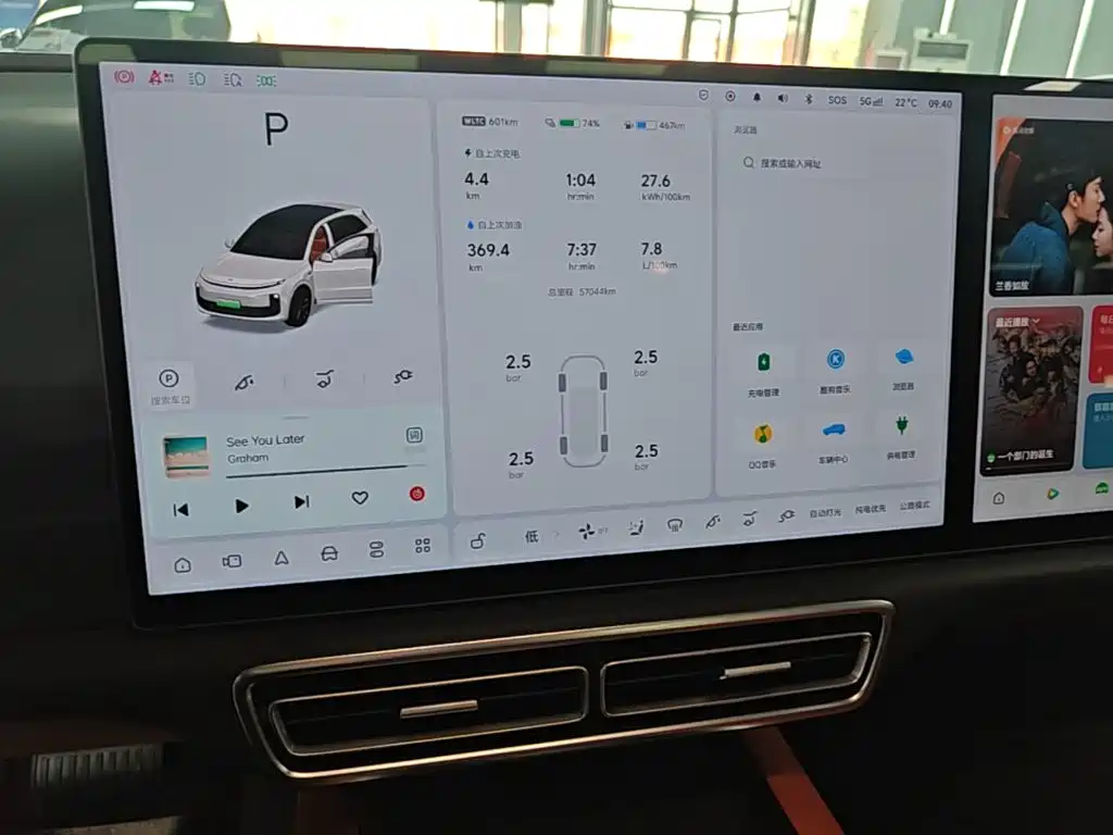 Li Auto Li L6 — миниатюра 12
