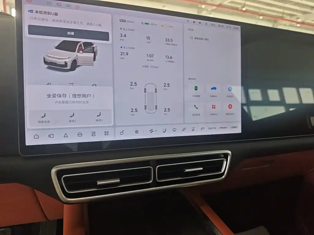 Li Auto Li L7 — миниатюра 13