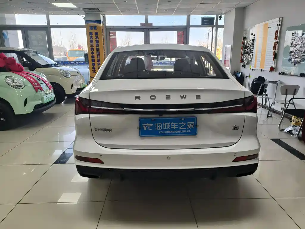 Roewe i5 2026 1.5L MT