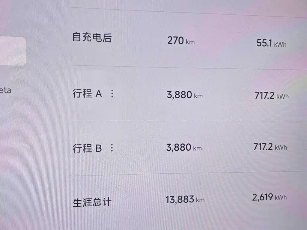 Xiaomi SU7 — миниатюра 10