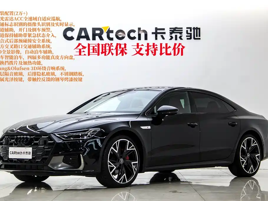 Audi A7L
