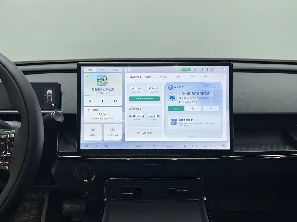 Toyota bZ3X — миниатюра 14