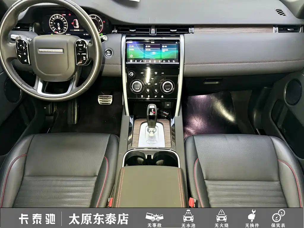 Land Rover Discovery Sport — миниатюра 14