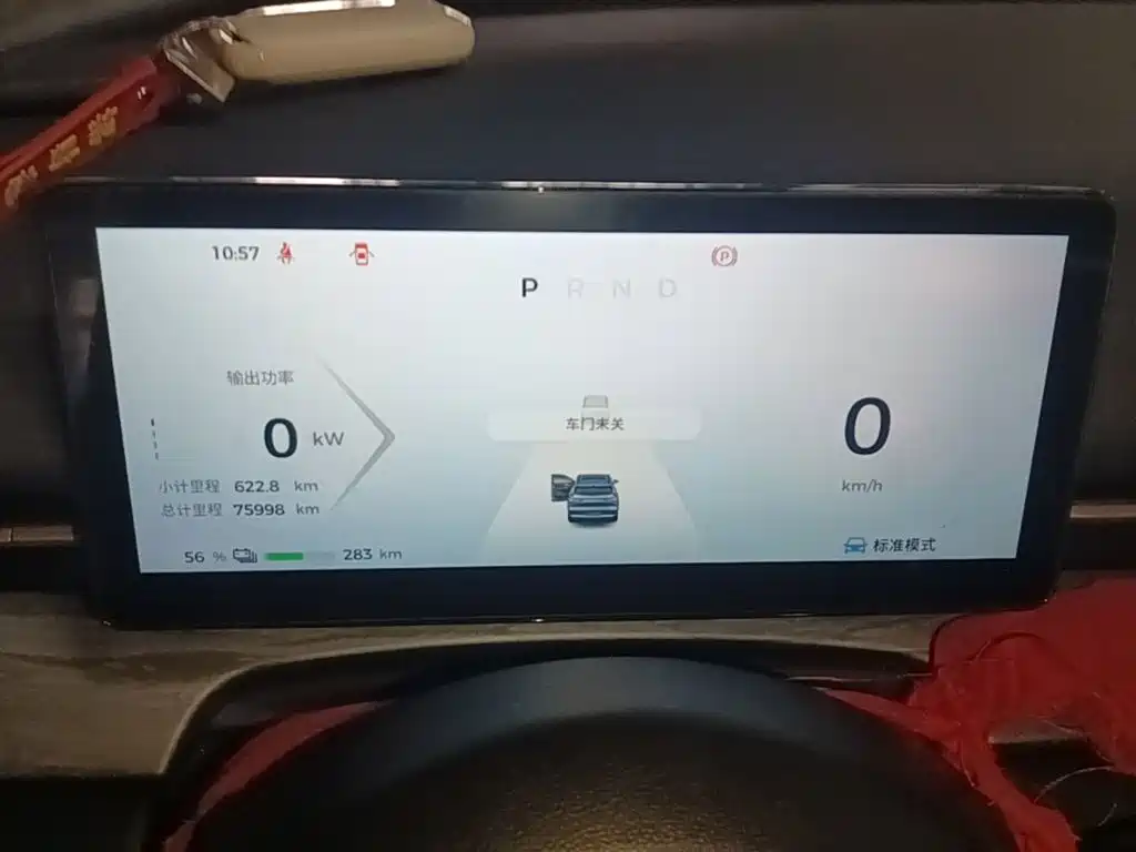 Wuling Xingguang S — миниатюра 12