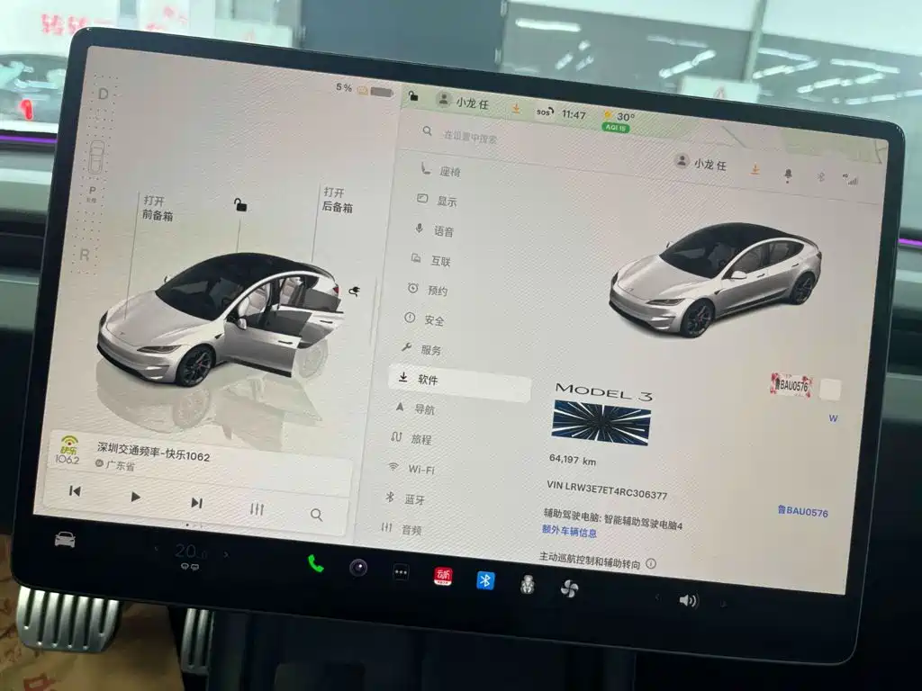 Tesla Model 3 — миниатюра 10