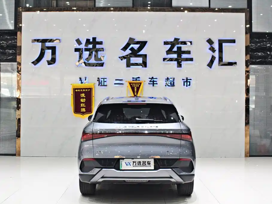 BYD Yuan Plus — миниатюра 14