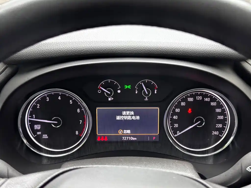Buick LaCrosse — миниатюра 21