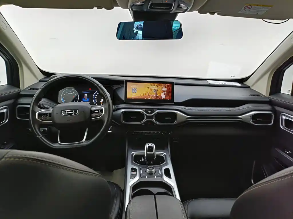 GEELY AUTOMOBILE HAOYUE