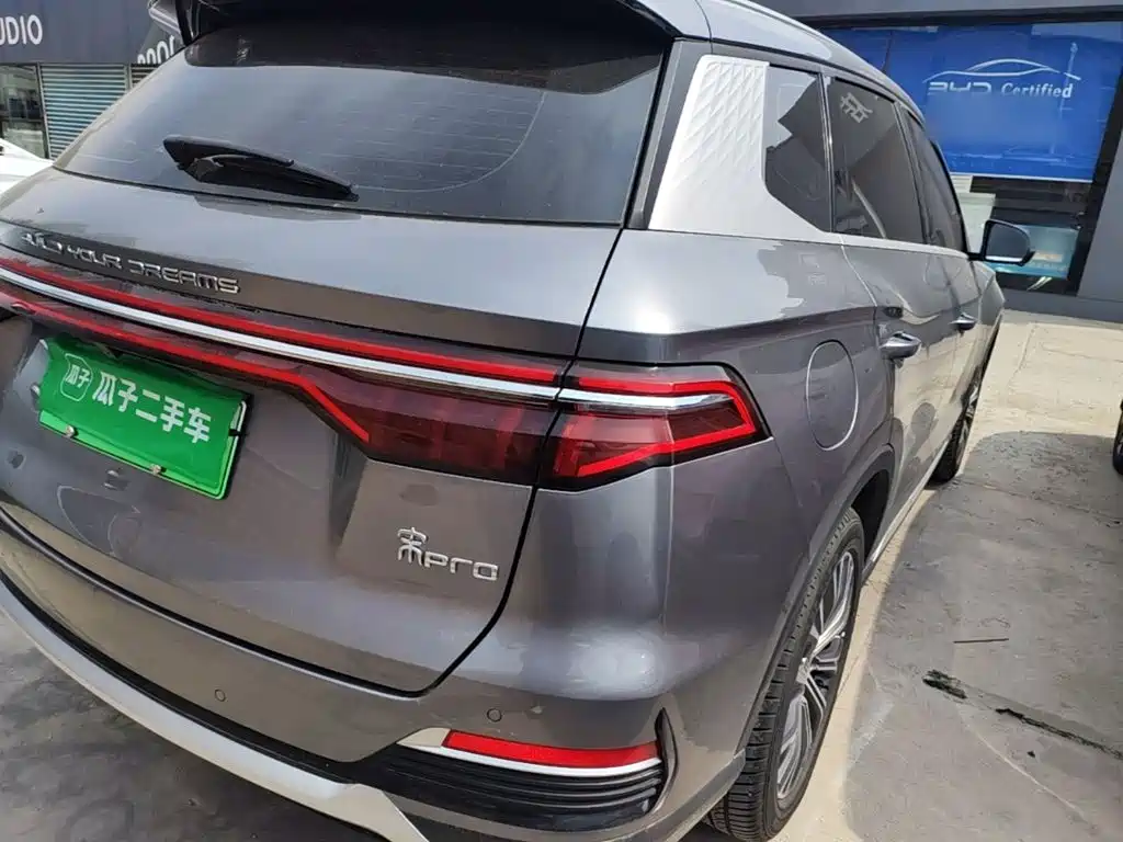 BYD Pro New Energy — миниатюра 8