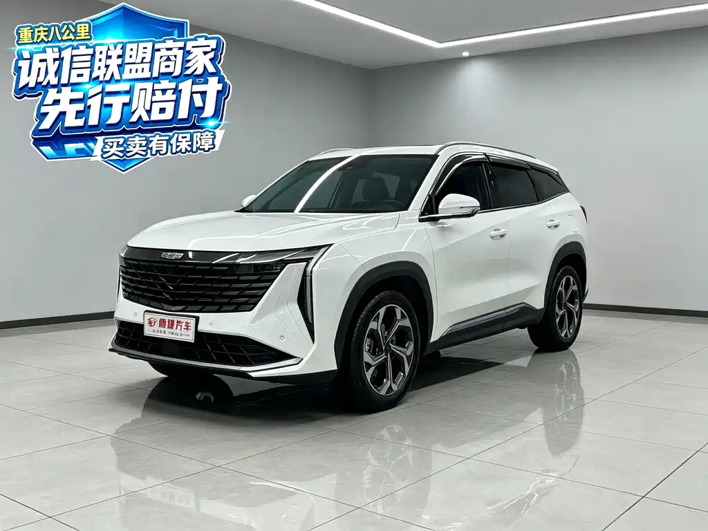 Geely Boyue L