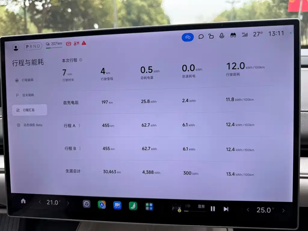 Xiaomi SU7 — миниатюра 12